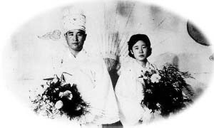 Sun Myung Moon og Hak Ja Han 1960